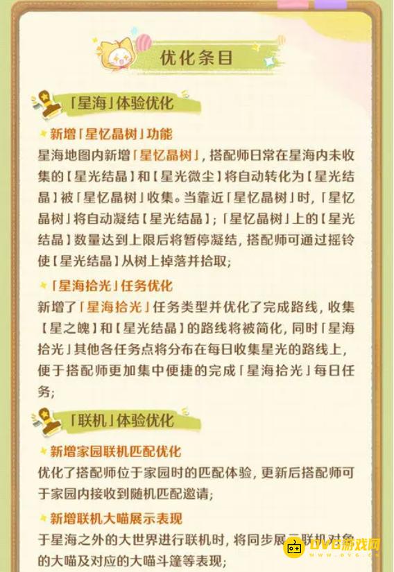1761485401943057.png 图片.png