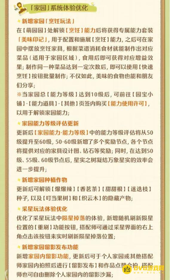 1761485413575053.png 图片.png