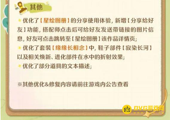 1761485423349837.png 图片.png