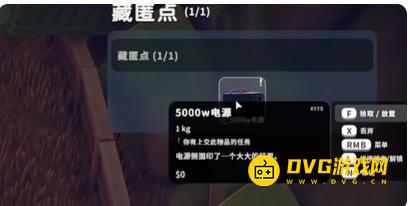 《逃离鸭科夫》5000w电源在哪里-5000w电源位置图解