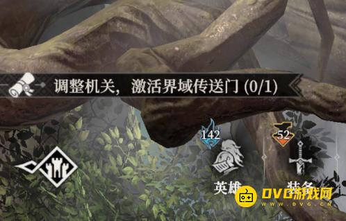 《地下城堡4》调整机关激活界域传送门任务怎么做