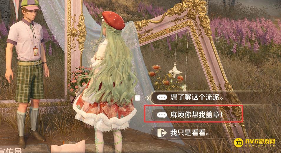 1761659145285611.png 图片.png