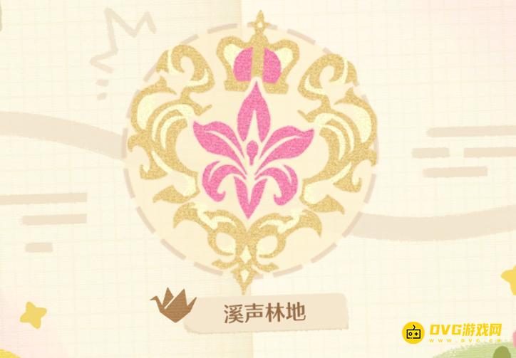 《无限暖暖》溪声林地纪念之章在哪里-敲下纪念之章溪声林地位置图解