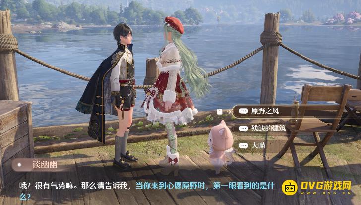 《无限暖暖》游说谈幽幽加入己方流派任务怎么做-谈幽幽在哪里对话怎样选择