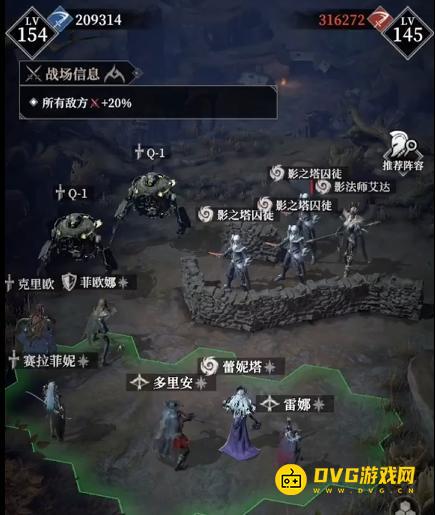 《地下城堡4》地下墓穴190层怎么过