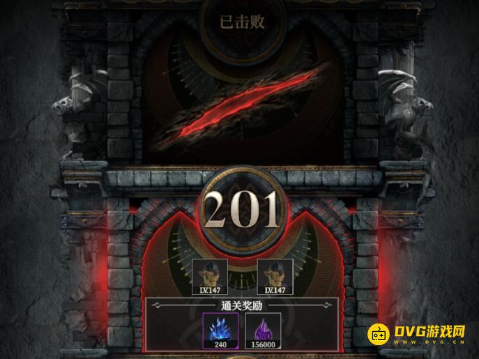 《地下城堡4》地下墓穴200层怎么过