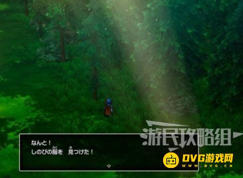 《勇者斗恶龙1重制版》忍者服怎样获得