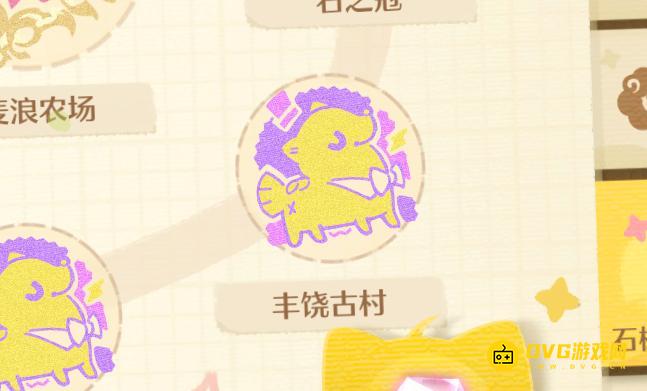 《无限暖暖》丰饶古村纪念之章在哪里