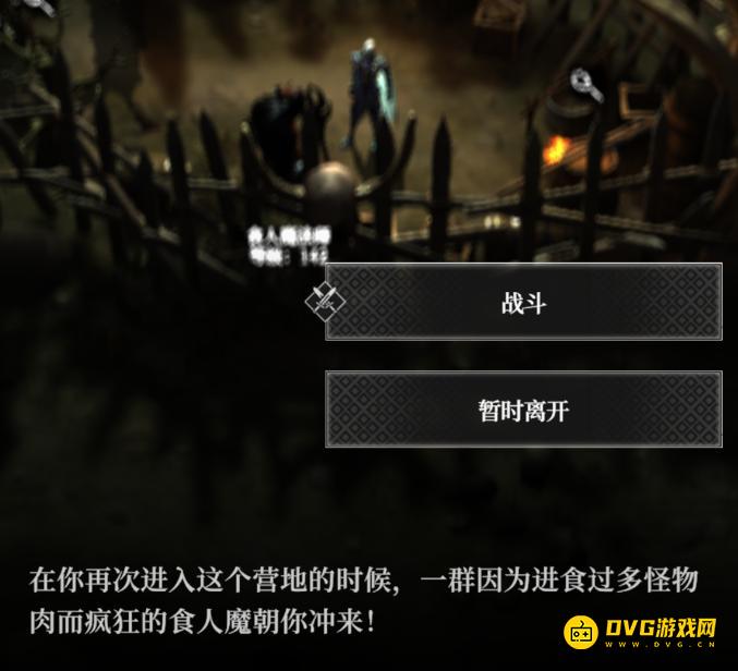 《地下城堡4》灰烬荒原差一个事件是什么