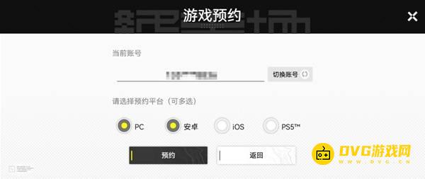 明日方舟终末地 截图