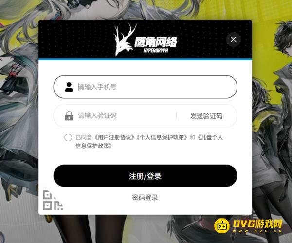 明日方舟终末地 截图