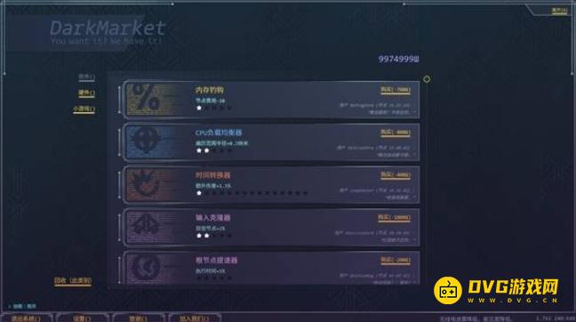 《生存代码》节点时间是什么意思