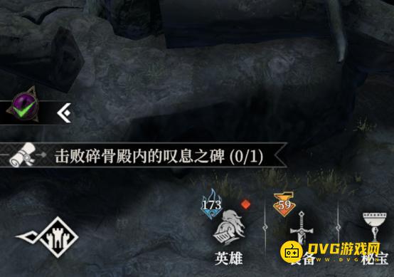 《地下城堡4》影神微章怎样获得