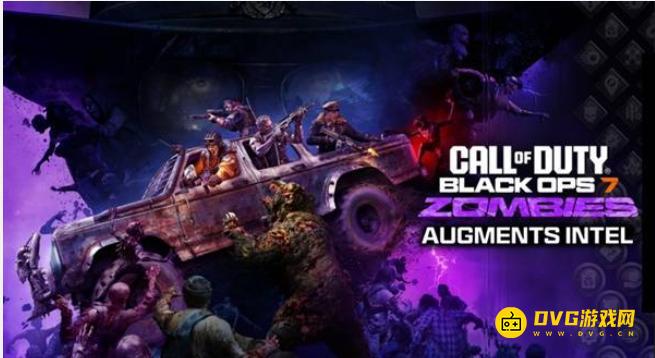 《使命召唤22黑色行动7》丧尸模式强化内容全览-新旧可乐与改造机制详解