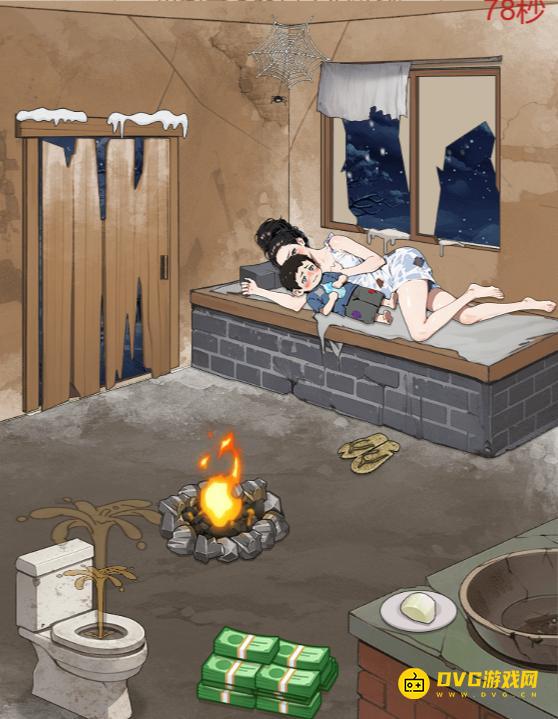 《解压找茬烧脑》第二关贫寒母女怎么过