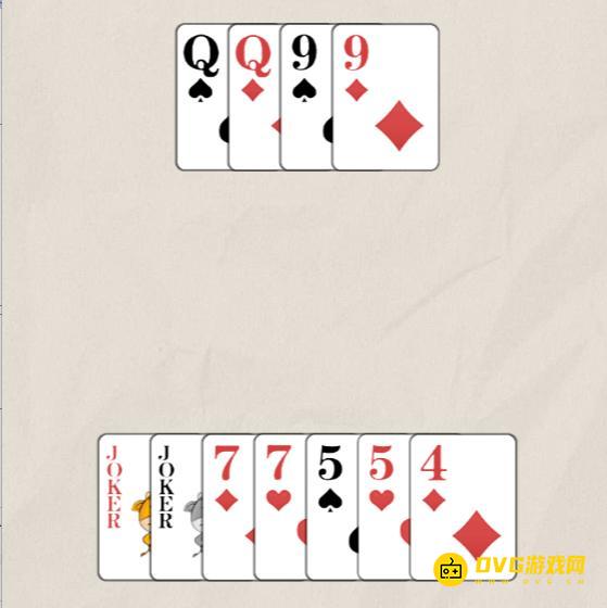 《解压找茬烧脑》第6关斗地主残局怎么过