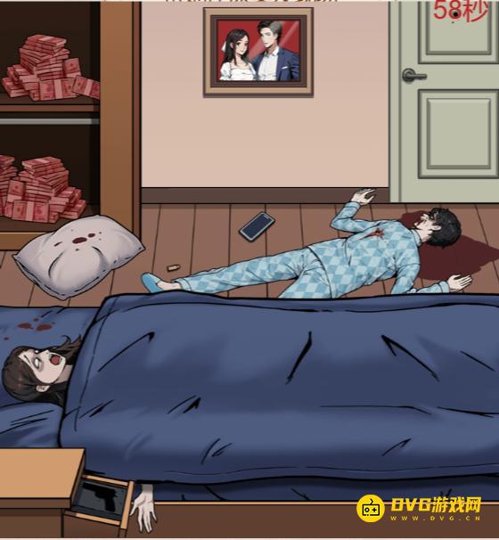 《解压找茬烧脑》第17关还原现场怎么过-微信小游戏还原现场帮她还原案发现场通关图文攻略