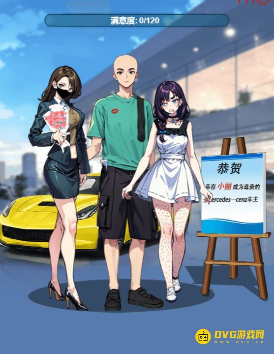 《解压找茬烧脑》第22关喜提新车怎么过