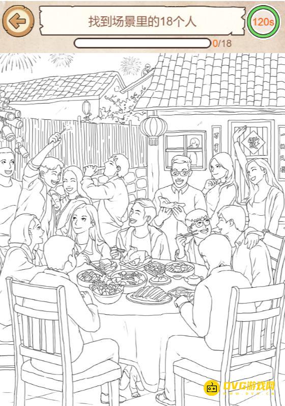 《婆婆玩脑洞》全村吃席怎么过