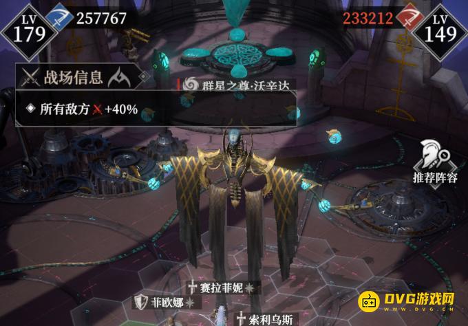 《地下城堡4》墓穴挑战210层怎么过-210层沃辛达怎么打