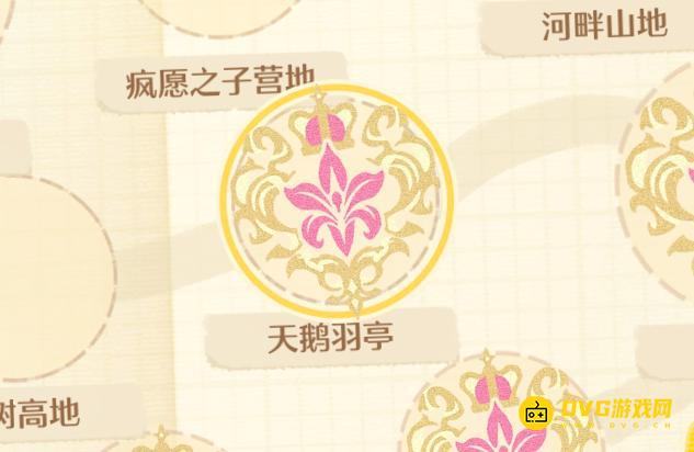 《无限暖暖》天鹅羽亭纪念之章在哪里-敲下纪念之章天鹅羽亭位置图解