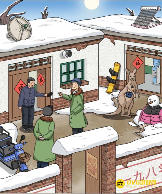 《婆婆玩脑洞》怀旧收电费怎么过