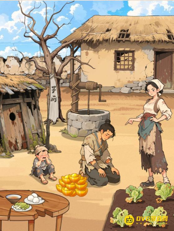 《婆婆玩脑洞》逆袭当皇上怎么过