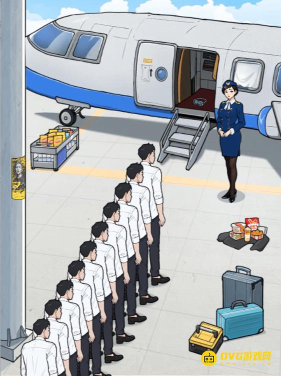 《婆婆玩脑洞》排队登机怎么过