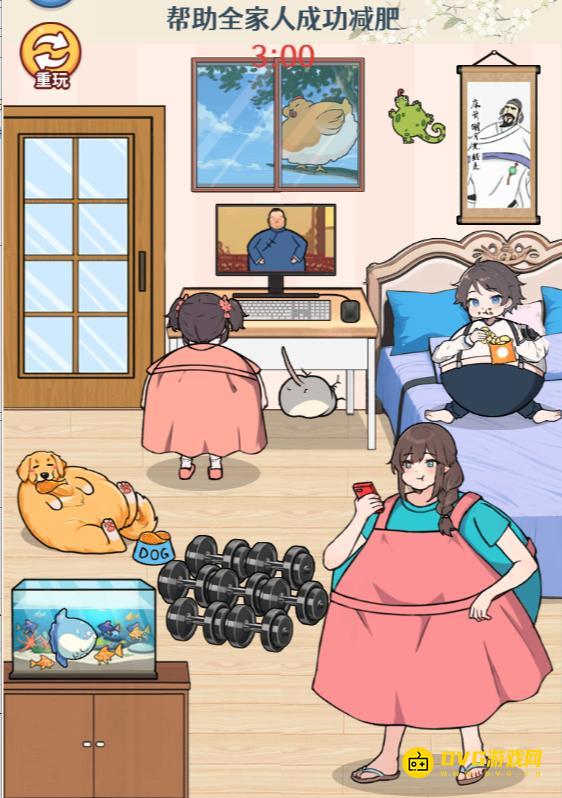 《无敌找茬王2》减肥总动员怎么过
