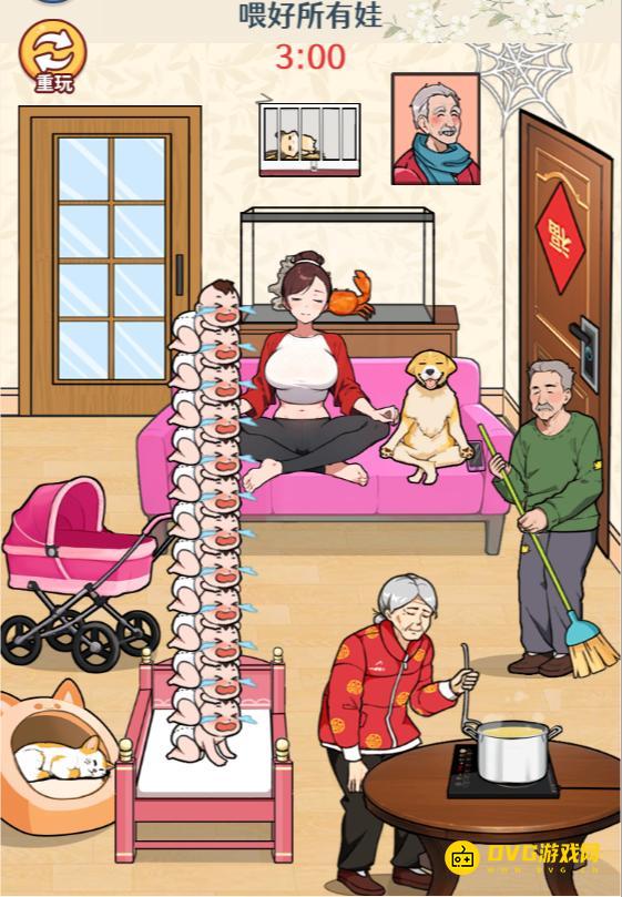 《无敌找茬王2》喂奶大师怎么过