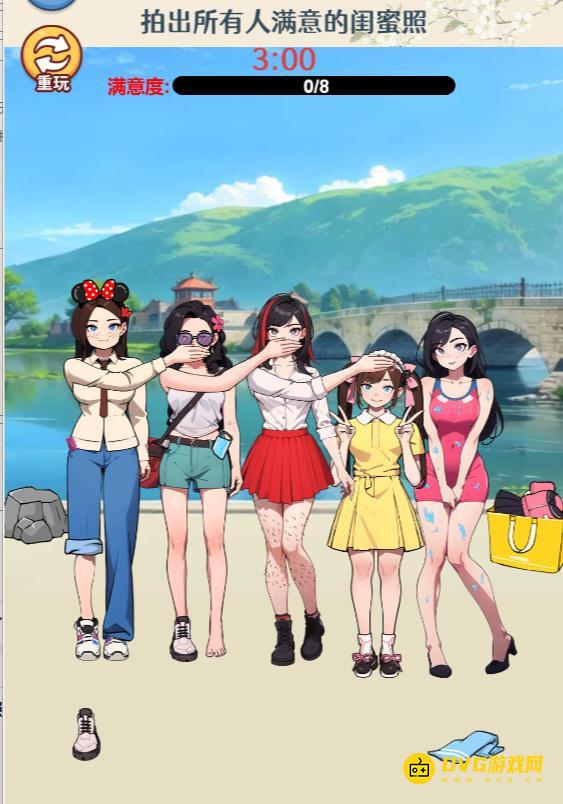 《无敌找茬王2》五人闺蜜照怎么过