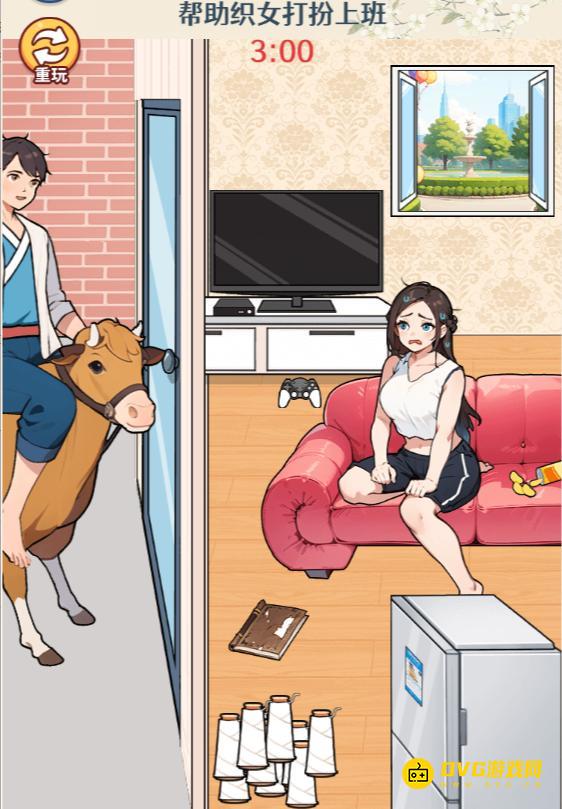 《无敌找茬王2》织女营业怎么过