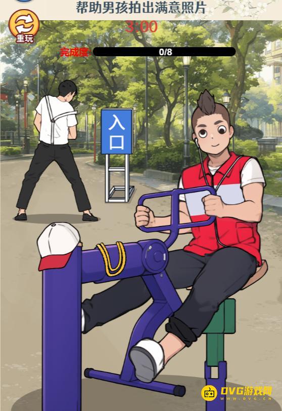 《无敌找茬王2》糯米拍照怎么过