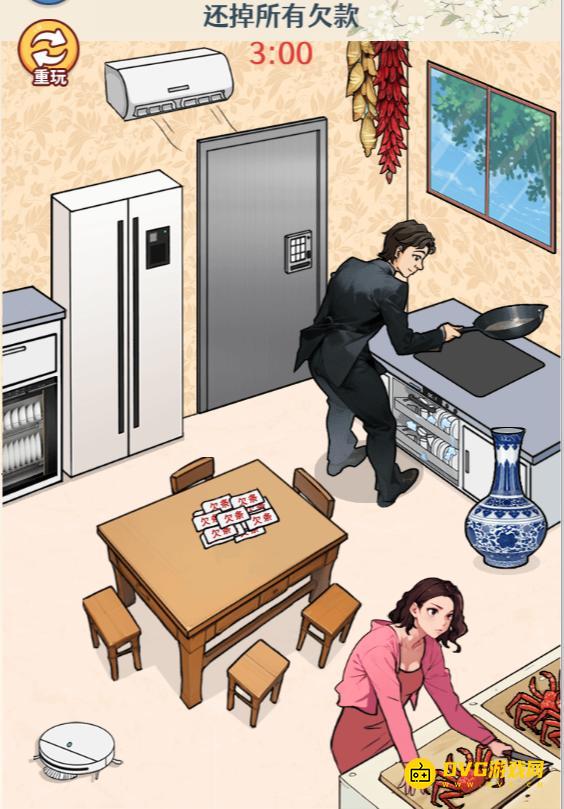 《无敌找茬王2》还清欠条怎么过