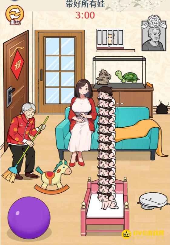 《无敌找茬王2》带娃大师怎么过