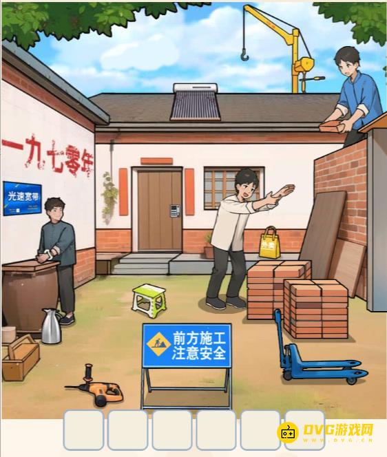 《无敌找茬王2》怀旧搬砖怎么过