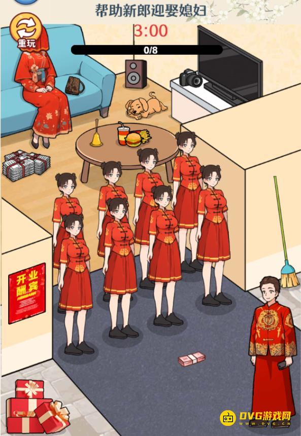 《无敌找茬王2》接亲难关怎么过