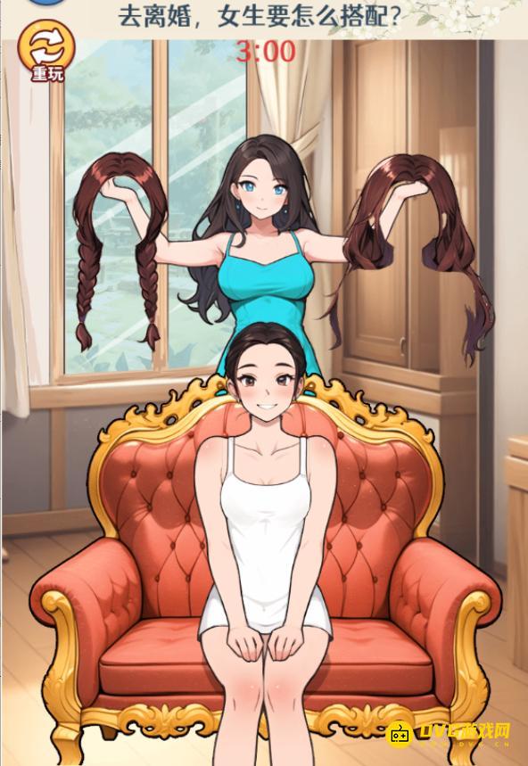 《无敌找茬王2》闺蜜离婚怎么过