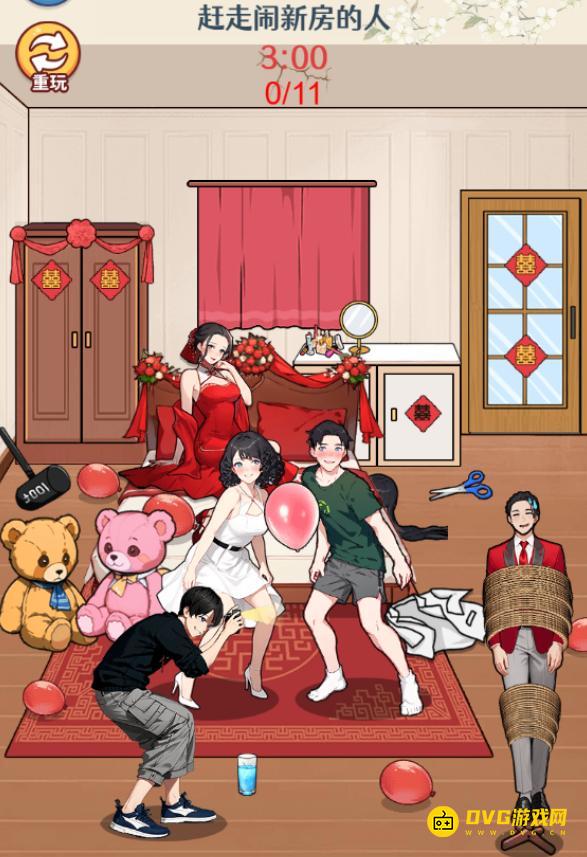 《无敌找茬王2》胡闹新房怎么过