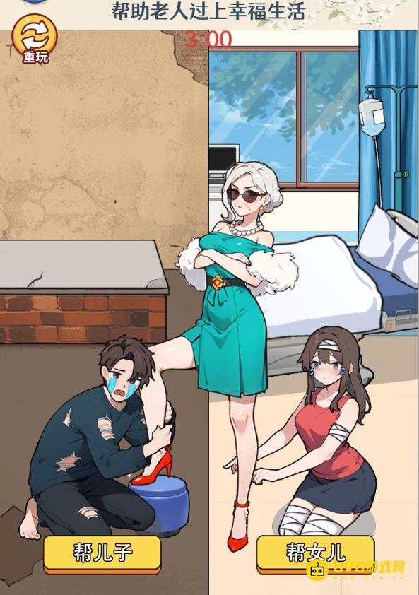 《无敌找茬王2》莫欺少年穷怎么过