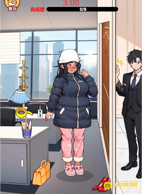 《无敌找茬王2》上班恶心穿搭怎么过