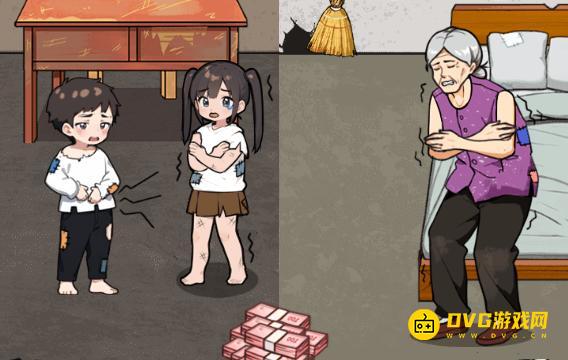 《无敌找茬王2》幸福一家怎么过