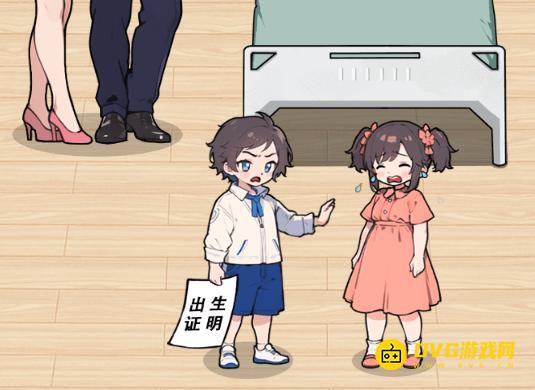 《无敌找茬王2》错位人生怎么过