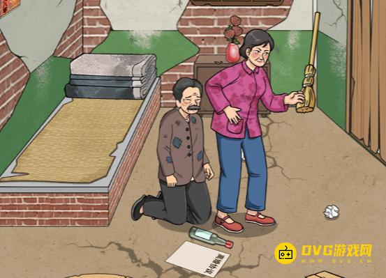 《解压找茬烧脑》第32关怀旧离婚怎么过-微信小游戏怀旧离婚帮助爷爷挽回奶奶通关图文攻略