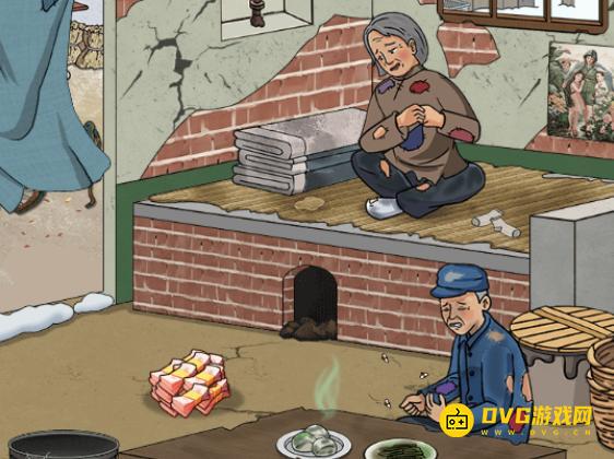 《解压找茬烧脑》第33关怀旧取暖怎么过-微信小游戏怀旧取暖帮助爷爷奶奶改善环境通关图文攻略