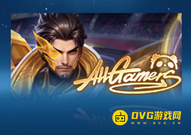 《王者荣耀》AG逐霄之志签名详情-AG逐霄之志静态动态签名特效价格