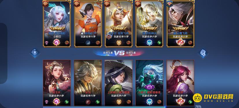 《王者荣耀》匹配机制调整详情-段位为主匹配灰度上线