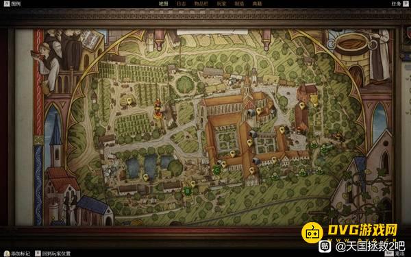 《天国拯救2》教会之谜DLC难点成就解锁攻略