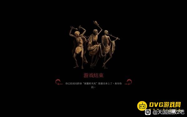 《天国拯救2》甲壳类动物恐惧症成就怎样达成-甲壳类动物恐惧症成就解锁条件方法