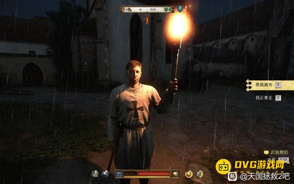 《天国拯救2》静如教堂鼠成就怎样达成-静如教堂鼠成就解锁条件方法